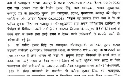 सीएम योगी ने गिराया एक और विकेट- लापरवाह अफसर किया सस्पेंड सीएम योगी ने गिराया एक और विकेट- लापरवाह अफसर किया सस्पेंड