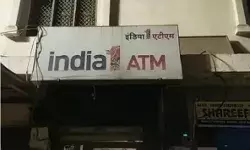 पुलिस चौकी से चंद कदम पर एटीएम पर बदमाशों का गैस कटर से धावा