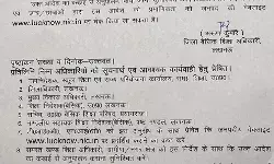 सोमवार से खुलेंगे इंटर तक के स्कूल-कक्षा 8 तक के 17 जनवरी तक रहेंगे बंद सोमवार से खुलेंगे इंटर तक के स्कूल-कक्षा 8 तक के 17 जनवरी तक रहेंगे बंद