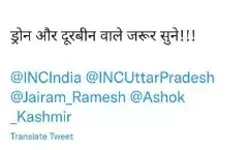 कांग्रेस मीडिया संयोजक पर कार्यवाही की तलवार- दर्ज हुई एफआईआर कांग्रेस मीडिया संयोजक पर कार्यवाही की तलवार- दर्ज हुई एफआईआर