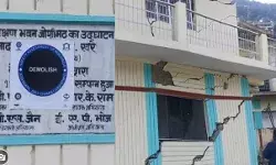 दो होटलों में आई दरार- पीडब्ल्यूडी का गेस्ट हाउस हुआ तिरछा दो होटलों में आई दरार- पीडब्ल्यूडी का गेस्ट हाउस हुआ तिरछा