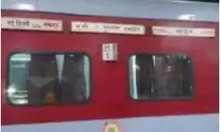 ट्रेन में सवार रेलवे के डीआरएम की बेटी का जूता चोरी- जीआरपी की चकरघिन्नी ट्रेन में सवार रेलवे के डीआरएम की बेटी का जूता चोरी- जीआरपी की चकरघिन्नी