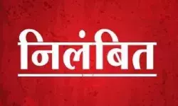 भ्रष्टाचार में लिप्त पांच तहसीलकर्मी निलंबित- FIR दर्ज भ्रष्टाचार में लिप्त पांच तहसीलकर्मी निलंबित- FIR दर्ज