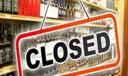 पियक्कड़ रहे सावधान- कर ले इकट्ठा कोटा- नहीं तो रहोगे हलकान पियक्कड़ रहे सावधान- कर ले इकट्ठा कोटा- नहीं तो रहोगे हलकान