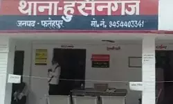 दहेज में मांगा लड़की पक्ष का धर्म परिवर्तन-नहीं बने इसाई तो रिश्ता तोड़ा दहेज में मांगा लड़की पक्ष का धर्म परिवर्तन-नहीं बने इसाई तो रिश्ता तोड़ा