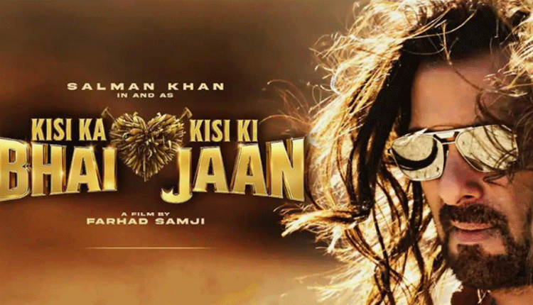 सलमान खान की इस फिल्म का हुआ टीजर रिलीज