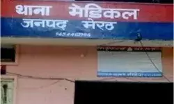 डोली उठने के 24 घंटे बाद उठी अर्थी- नहाते समय गई दुल्हन की जान डोली उठने के 24 घंटे बाद उठी अर्थी- नहाते समय गई दुल्हन की जान