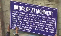 आतंकियों को झटका- हुर्रियत कॉन्फ्रेंस का दफ्तर किया सील आतंकियों को झटका- हुर्रियत कॉन्फ्रेंस का दफ्तर किया सील