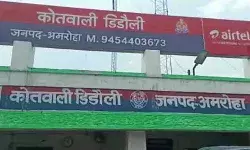 संघर्ष की सुचना पर पहुंची पुलिस पर हमला- नौ लोगाें के खिलाफ मामला दर्ज