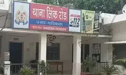 बेटे को जिंदा देखना चाहता है तो 4 दिन में कर ले 30 लाख का इंतजाम