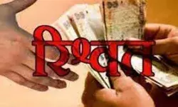 बीएसए दफ्तर में घूंस का खेल- एक लाख की रिश्वत लेता बाबू अरेस्ट