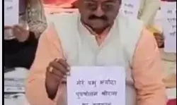स्वामी प्रसाद को जेल भेजने की मांग- परिवार के साथ bjp नेता धरने पर स्वामी प्रसाद को जेल भेजने की मांग- परिवार के साथ bjp नेता धरने पर