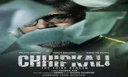 इस माह को रिलीज होगी अभिनेता यशपाल शर्मा की यह फिल्म इस माह को रिलीज होगी अभिनेता यशपाल शर्मा की यह फिल्म