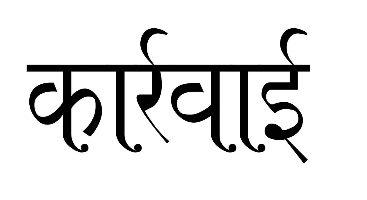 रैगिंग के आरोपी 7 मेडिकल छात्रों को निष्कासन और जुर्माने की सजा