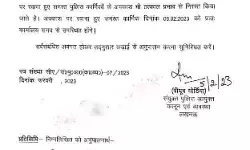 पुलिस अफसरों एवं कर्मियों को नहीं मिलेगी छुट्टी- आदेश हुआ जारी पुलिस अफसरों एवं कर्मियों को नहीं मिलेगी छुट्टी- आदेश हुआ जारी