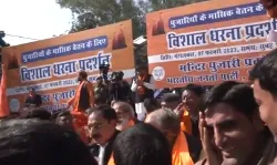 सीएम के घर के बाहर पुजारी धरने पर- बोले मौलानाओं को सैलरी तो हमें.. सीएम के घर के बाहर पुजारी धरने पर- बोले मौलानाओं को सैलरी तो हमें..