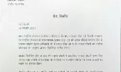 जयंत चौधरी को फिर मिली बड़ी जिम्मेदारी- निर्विरोध निर्वाचित हुए.. जयंत चौधरी को फिर मिली बड़ी जिम्मेदारी- निर्विरोध निर्वाचित हुए..