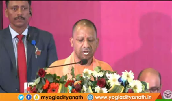भारतीय अर्थव्यवस्था के विकास के लिए यूपी में निवेश जरूरी- CM योगी