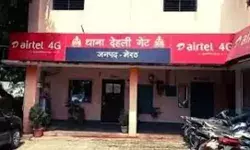 सर्राफा कारोबारी का नौकर लगा गया 50 लाख की चपत- सोना लेकर फरार सर्राफा कारोबारी का नौकर लगा गया 50 लाख की चपत- सोना लेकर फरार