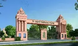 शाकुम्बरी यूनिवर्सिटी का अब यह होगा नाम शाकुम्बरी यूनिवर्सिटी का अब यह होगा नाम