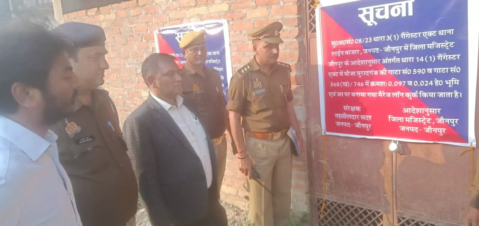 गैंगस्टर पर बड़ी कार्रवाई- कोतवाली पुलिस ने की तीन करोड़ की संपत्ति कुर्क