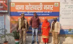 रंगदारी के लिए हनीट्रैप में फंसाकर बंधक बनाया व्यक्ति मुक्त कराया रंगदारी के लिए हनीट्रैप में फंसाकर बंधक बनाया व्यक्ति मुक्त कराया