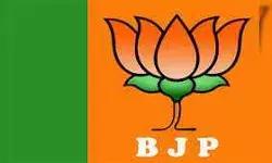 भाजपा ने वरिष्ठ नेता के खिलाफ करायी शिकायत दर्ज