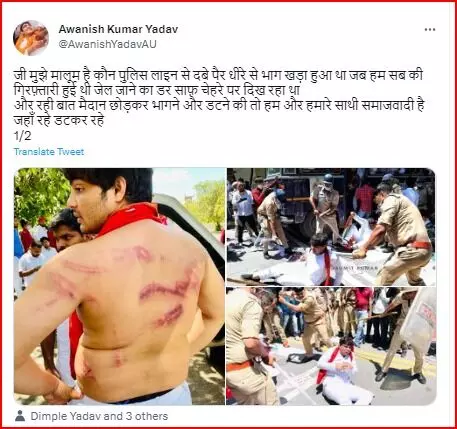 सपा नेता ने छाती ठोककर कहीं यह बड़ी बात-चर्चाओं में आये सपा नेता ने छाती ठोककर कहीं यह बड़ी बात-चर्चाओं में आये