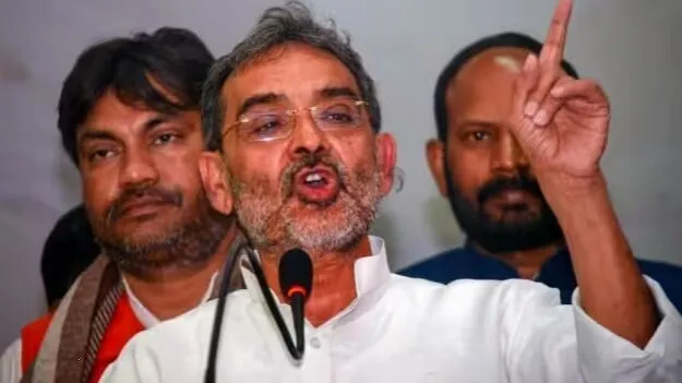 मुख्यमंत्री का साथ छोड़कर उपेंद्र ने बनाई नई पार्टी- MLC पद भी छोड़ा मुख्यमंत्री का साथ छोड़कर उपेंद्र ने बनाई नई पार्टी- MLC पद भी छोड़ा