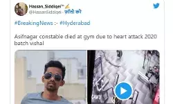 जिम के भीतर वर्क आउट अब ले गया 24 साल के पुलिसकर्मी की जान जिम के भीतर वर्क आउट अब ले गया 24 साल के पुलिसकर्मी की जान