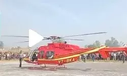 उड़न खटोले में मायके से विदा हुई बेटियां- ससुराल में नहीं मिली इजाजत उड़न खटोले में मायके से विदा हुई बेटियां- ससुराल में नहीं मिली इजाजत