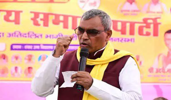 CM योगी के समर्थन में उतरे सुभासपा अध्यक्ष राजभर CM योगी के समर्थन में उतरे सुभासपा अध्यक्ष राजभर