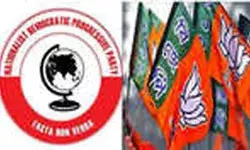 नागालैंड में NDPP-BJP गठबंधन तीन सीटों पर विजयी, 36 सीटों पर बढत नागालैंड में NDPP-BJP गठबंधन तीन सीटों पर विजयी, 36 सीटों पर बढत