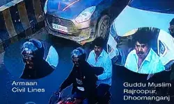 उमेश पाल शूटआउट- यूपी में हो रही थी खोज- शूटर ने बिहार में किया सरेंडर! उमेश पाल शूटआउट- यूपी में हो रही थी खोज- शूटर ने बिहार में किया सरेंडर!