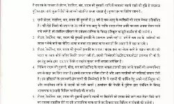 शराब के शौकीन युवाओं को झटका- इस उम्र के युवा नहीं खरीद सकेंगे दारू शराब के शौकीन युवाओं को झटका- इस उम्र के युवा नहीं खरीद सकेंगे दारू