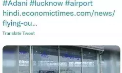 घाटा झेल रहे अडानी ने लाखों यात्रियों का सफर किया महंगा- बढ़ई फीस