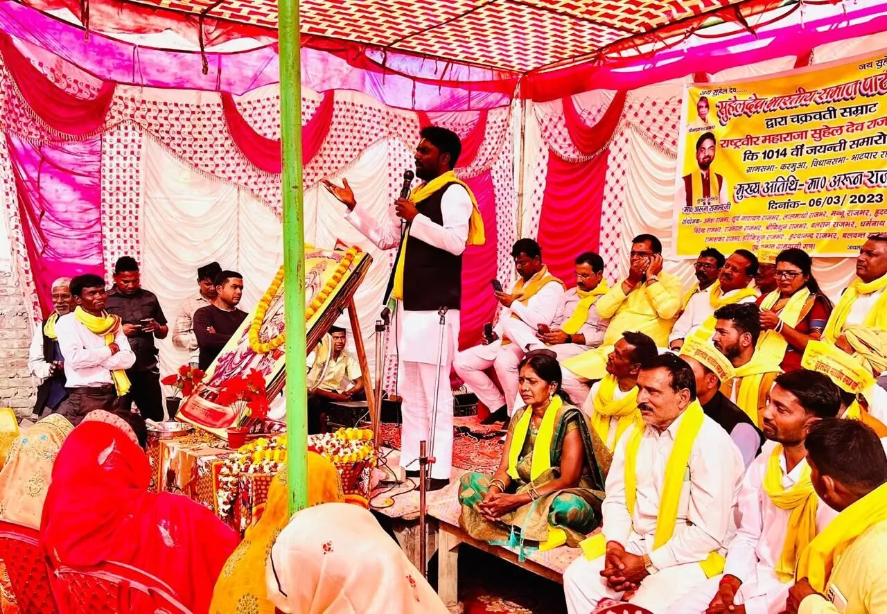 गुमनामी की जिंदगी बसर कर रहे राजभर समाज जाग गया है- अरुण