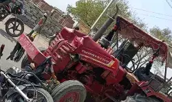 तेज स्पीड ट्रेक्टर ने मारी टक्कर- चालक हुआ फरार, बाप-बेटे ने तोड़ा दम तेज स्पीड ट्रेक्टर ने मारी टक्कर- चालक हुआ फरार, बाप-बेटे ने तोड़ा दम