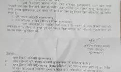 सपा नेता की शिकायत पर प्रधान की होगी जांच- डीएम ने गठित की टीम