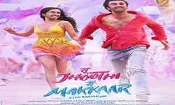 अपनी इस फिल्म को लेकर उत्साहित और नर्वस है- श्रद्धा कपूर अपनी इस फिल्म को लेकर उत्साहित और नर्वस है- श्रद्धा कपूर