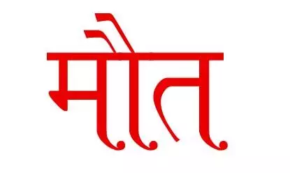 बच्चे को बचाने की कोशिश में डूबे चार- एक का शव बरामद बच्चे को बचाने की कोशिश में डूबे चार- एक का शव बरामद