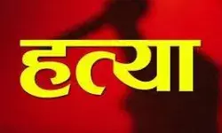 महिला के घर पर हमला- बदमाशों ने कर दी महिला की गोली मारकर हत्या