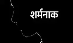 बिस्किट देने के बहाने बच्ची से रेप- कर दी बुरी तरह से लहूलुहान बिस्किट देने के बहाने बच्ची से रेप- कर दी बुरी तरह से लहूलुहान