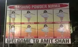 वाशिंग पाउडर निरमा के पोस्टर के साथ अमित शाह का स्वागत वाशिंग पाउडर निरमा के पोस्टर के साथ अमित शाह का स्वागत