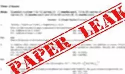 पेपर लीक- माध्यमिक शिक्षा बोर्ड ने रद्द की सामान्य विज्ञान परीक्षा पेपर लीक- माध्यमिक शिक्षा बोर्ड ने रद्द की सामान्य विज्ञान परीक्षा