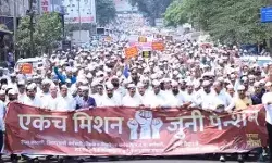 पुरानी पेंशन की मांग- 17 लाख कर्मचारियों की हड़ताल से कामकाज ठप पुरानी पेंशन की मांग- 17 लाख कर्मचारियों की हड़ताल से कामकाज ठप