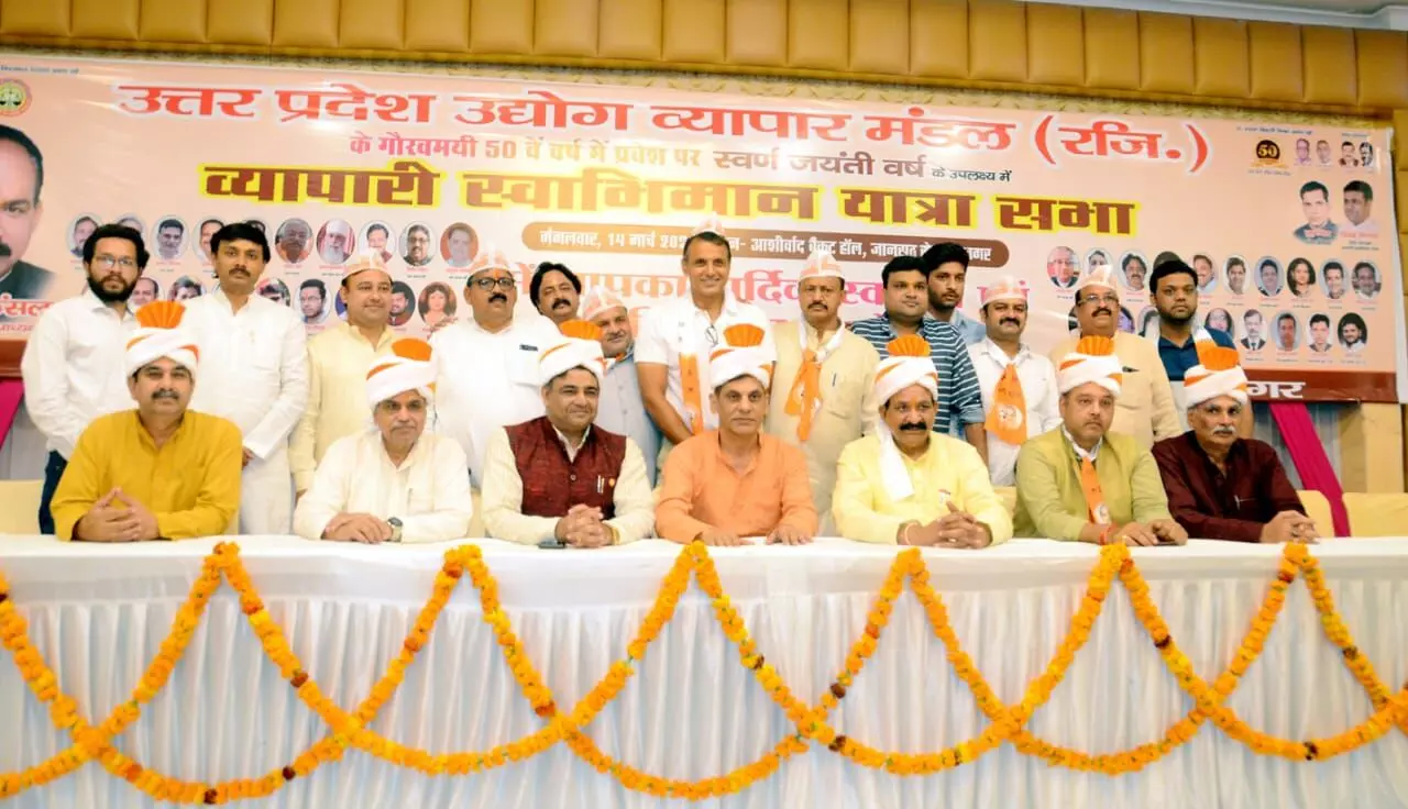 मुकुंद मिश्रा ने व्यापारियों संग देश को विकसित करने का लिया संकल्प मुकुंद मिश्रा ने व्यापारियों संग देश को विकसित करने का लिया संकल्प