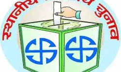 24 मार्च को पता लगेगा यूपी में कब होंगे निकाय चुनाव 24 मार्च को पता लगेगा यूपी में कब होंगे निकाय चुनाव