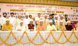 मुकुंद मिश्रा ने व्यापारियों संग देश को विकसित करने का लिया संकल्प मुकुंद मिश्रा ने व्यापारियों संग देश को विकसित करने का लिया संकल्प