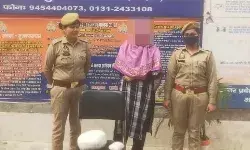 मादक पदार्थों की तस्करी कर रही महिला को पुलिस ने किया गिरफ्तार मादक पदार्थों की तस्करी कर रही महिला को पुलिस ने किया गिरफ्तार